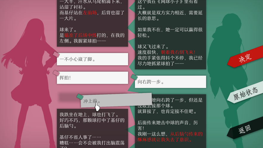 WILL美好世界ios版