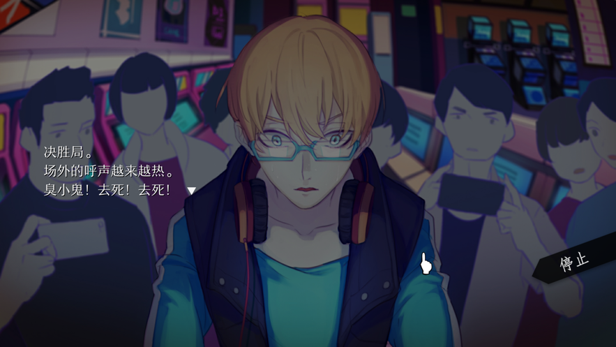 WILL美好世界ios版