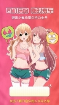 九九漫画网极速版