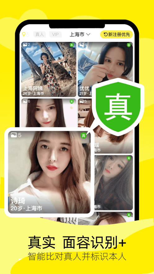 香蕉城堡安卓版 V2.0.2