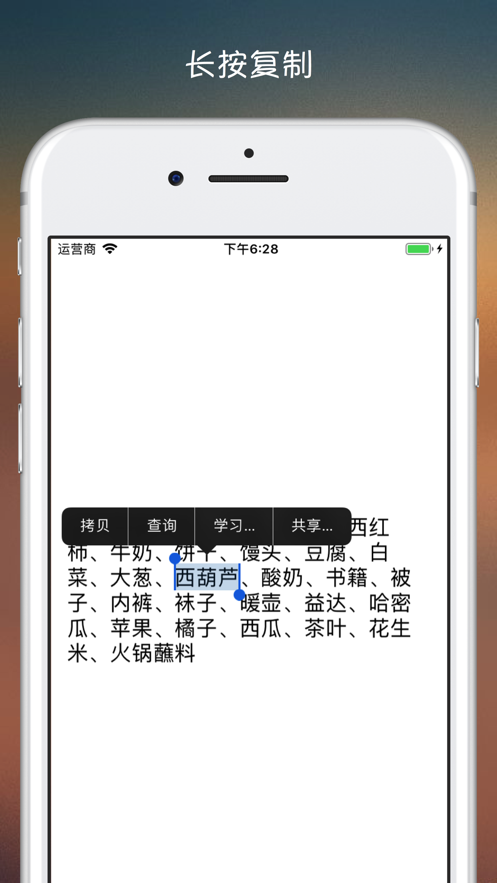 今日待办专业ios版