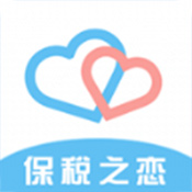 保税之恋安卓版