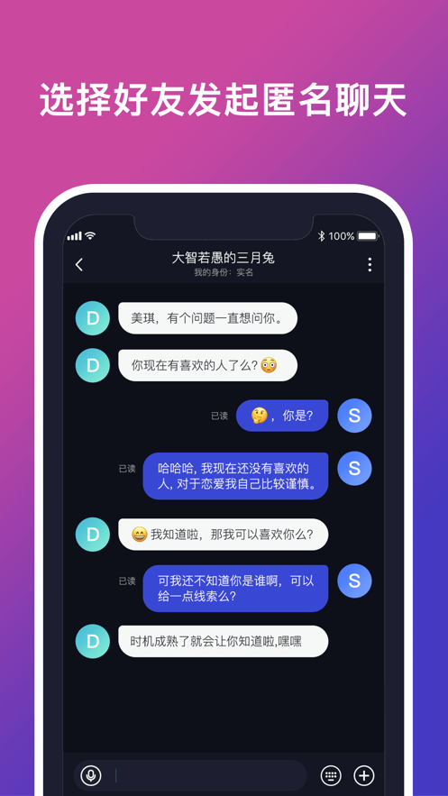 Yoolla社交安卓版