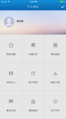金湾文化图书ios版