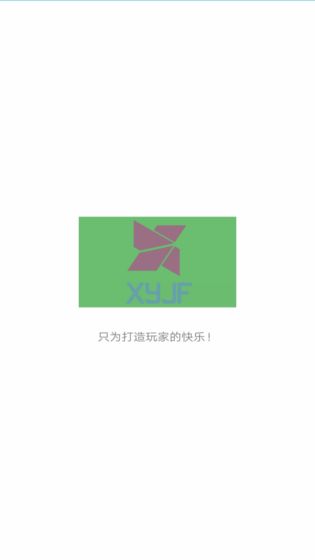 我的修仙一生安卓版