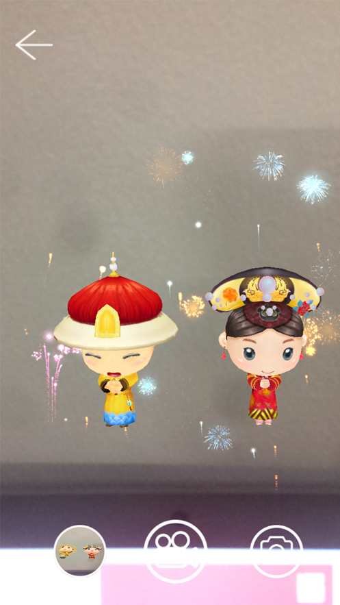 心邮所想ios版 V2.2