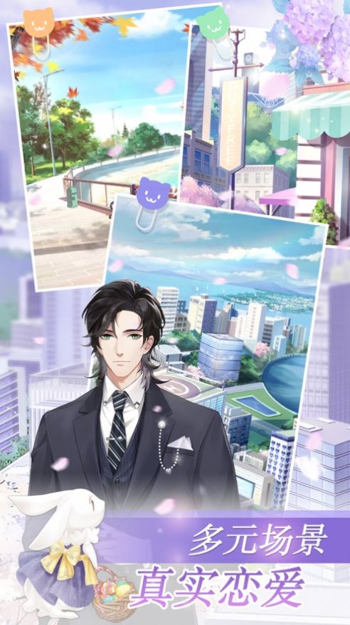动人星弦ios版 V1.0