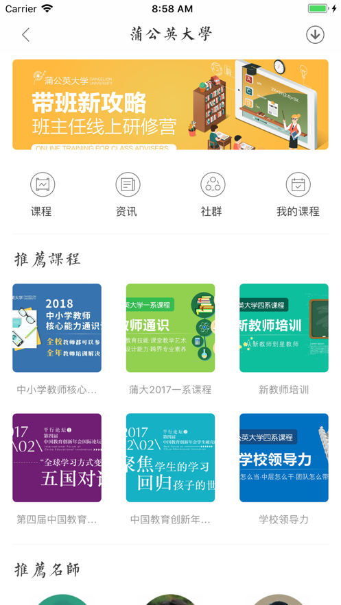新学习ios版