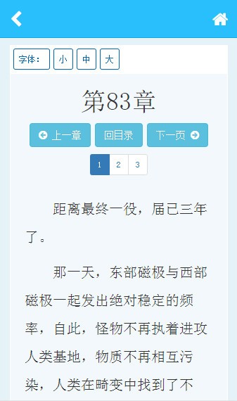 稻草人书屋安卓版 V1.0