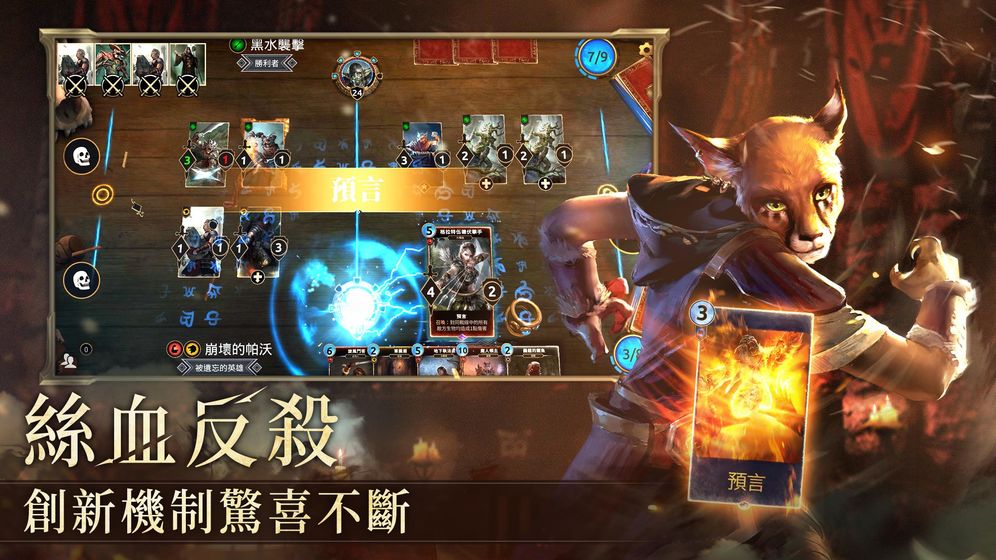 上古卷轴传奇安卓版