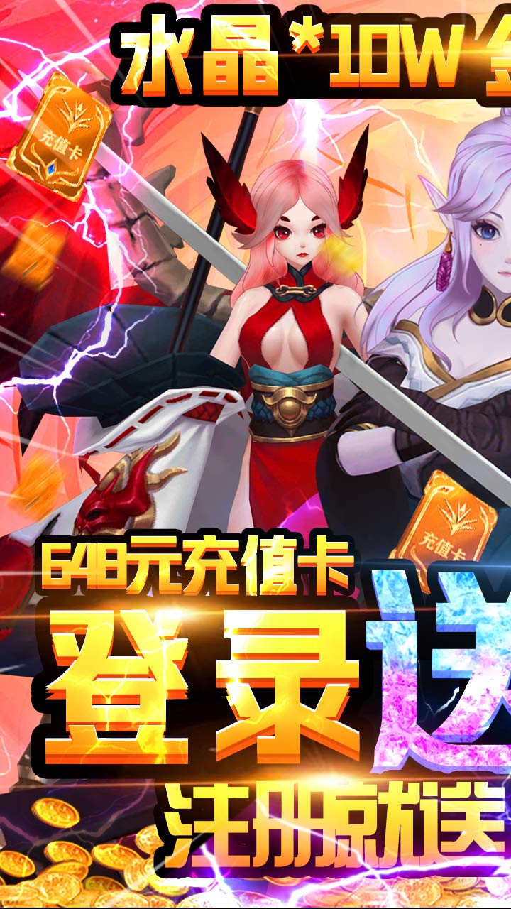 荒世的传说ios版 V1.0