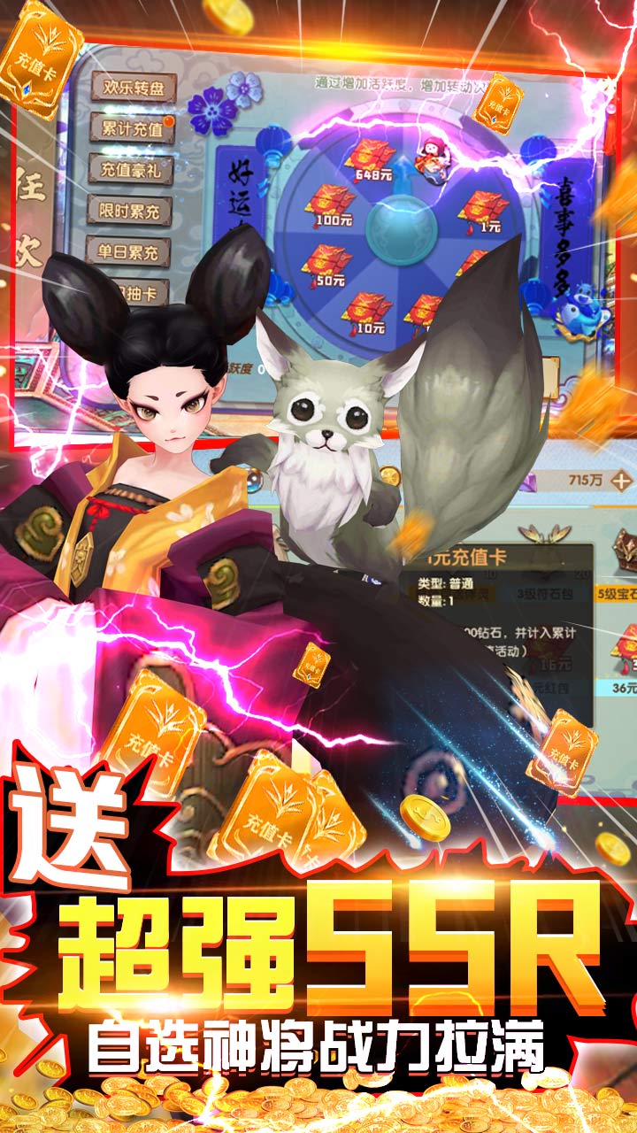 荒世的传说ios版
