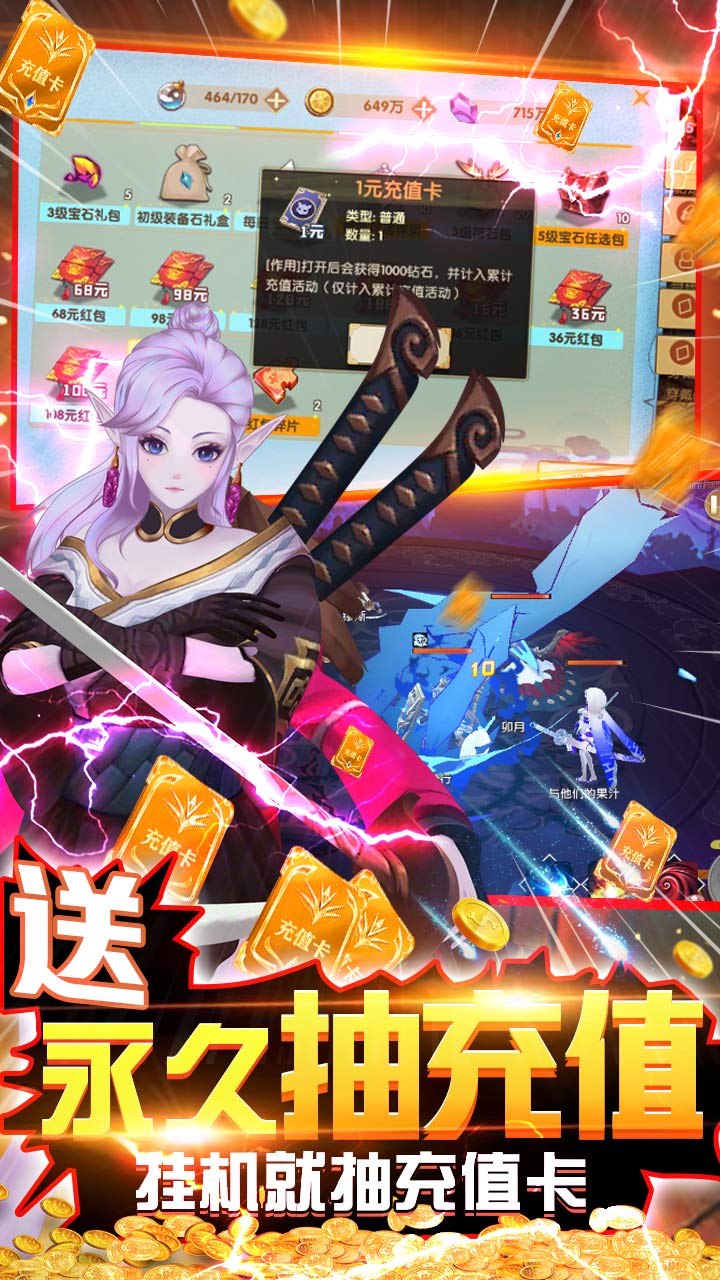荒世的传说ios版