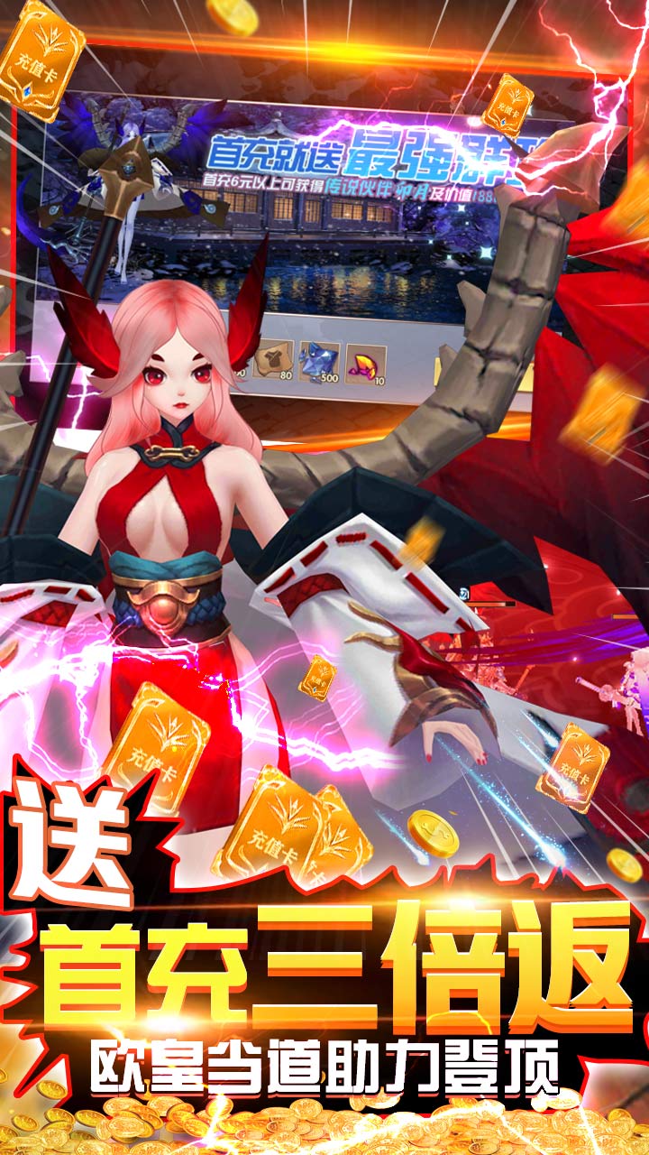 荒世的传说ios版