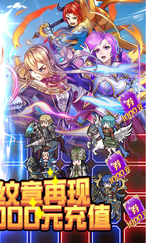 荣耀之战安卓vip版 V1.0