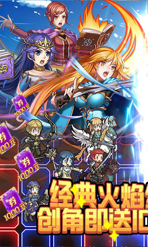 荣耀之战免vip版