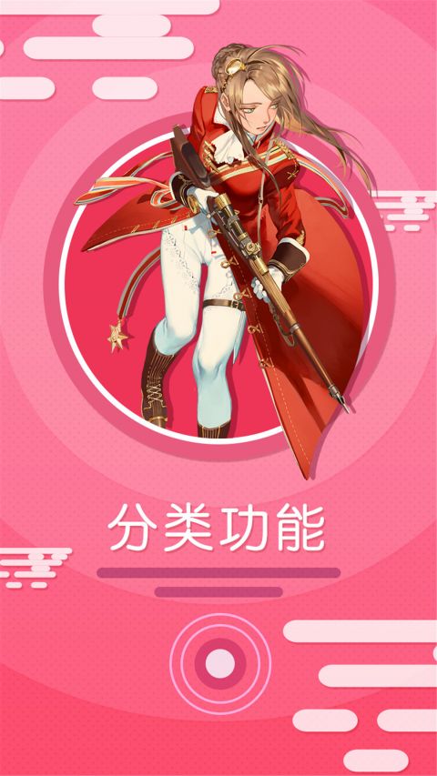 污污漫画安卓福利版 V4.1.22