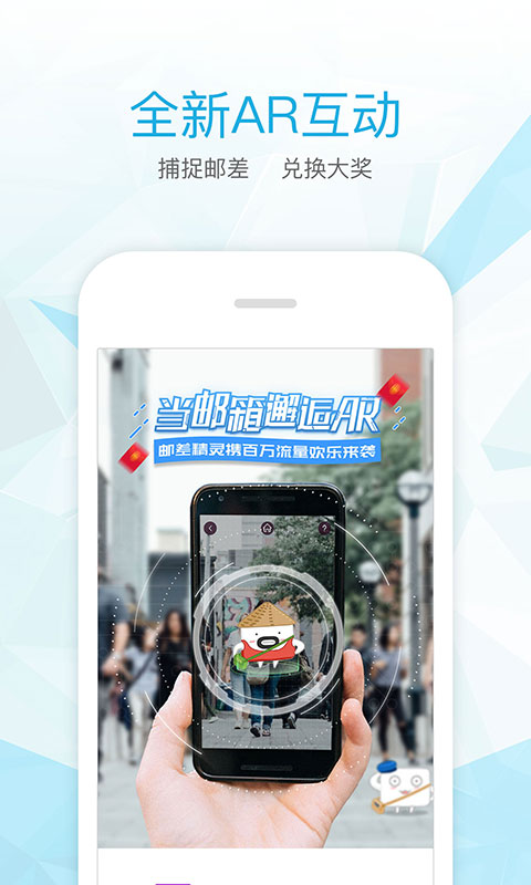 139安卓轻量版 V3.1.4