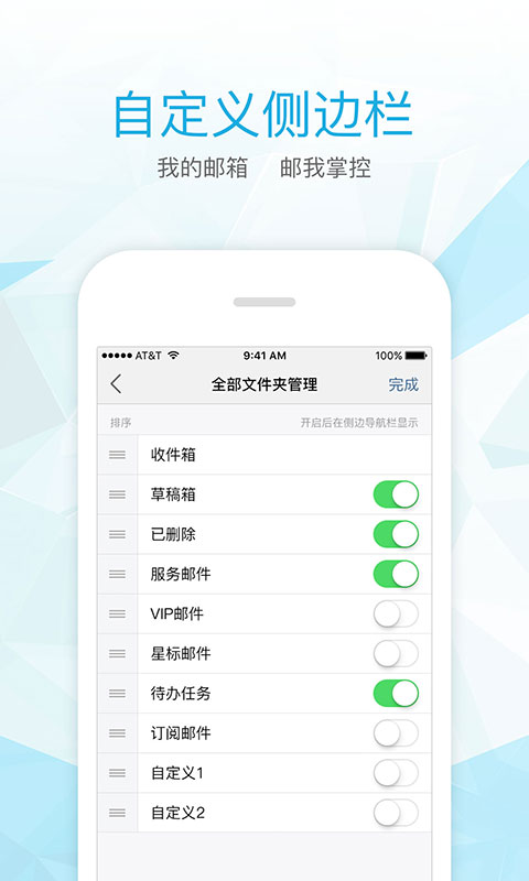 139邮箱轻量版