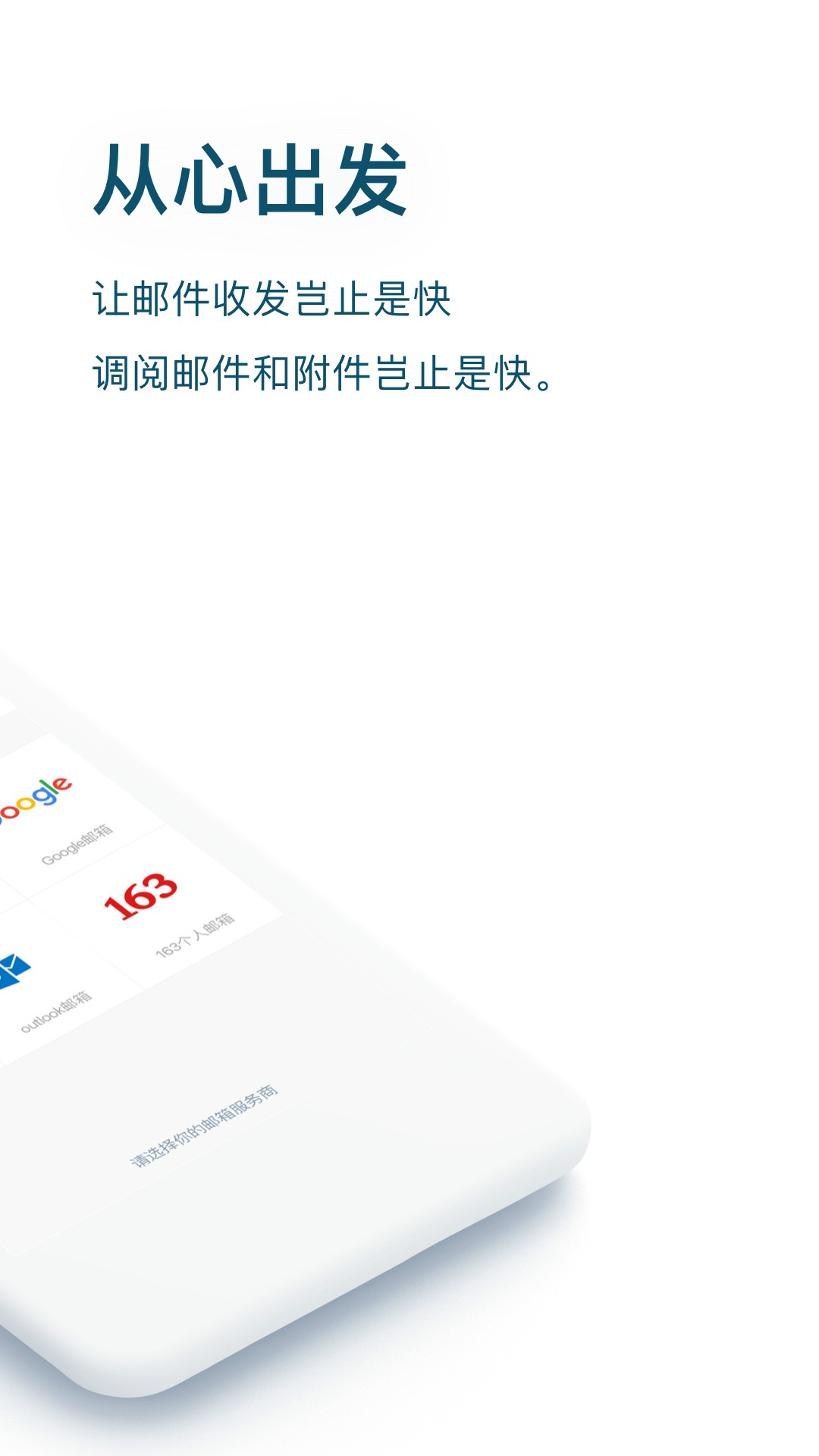 Hiibook极速版