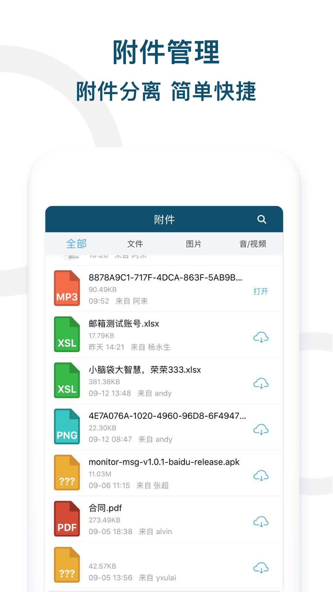 Hiibook极速版