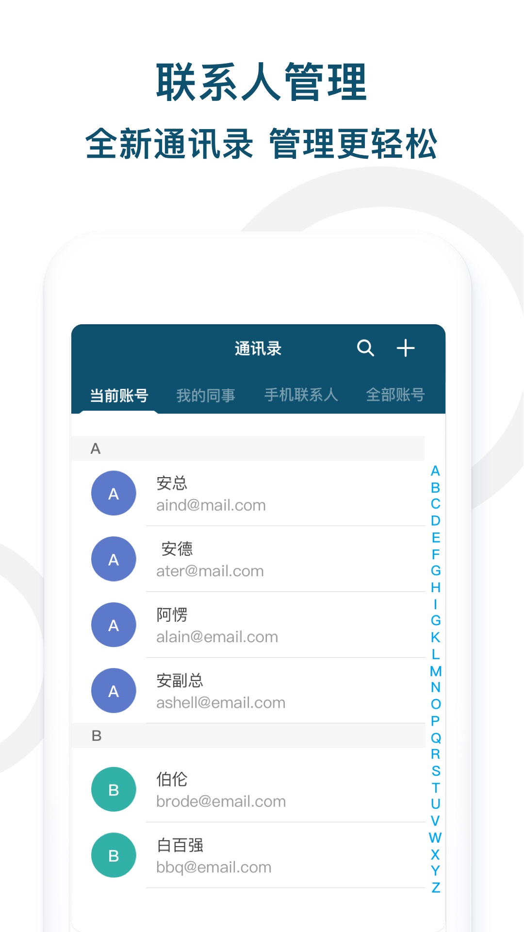 Hiibook极速版