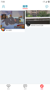 爱豆角安卓版