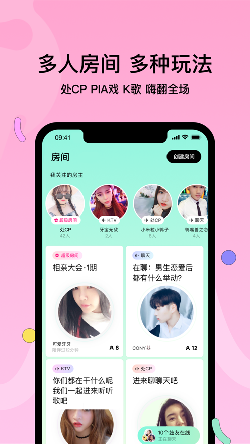 赫兹官方版