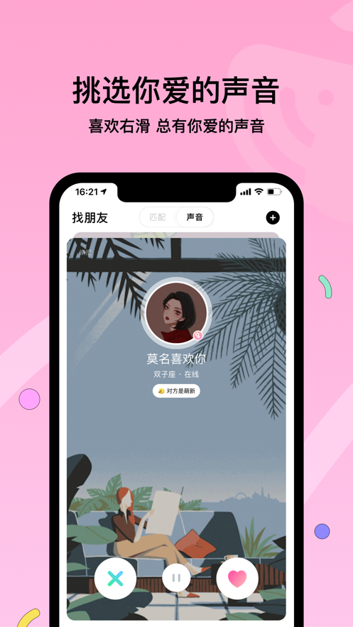 赫兹官方版