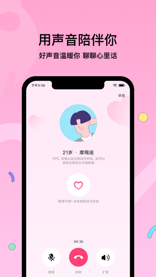 赫兹官方版