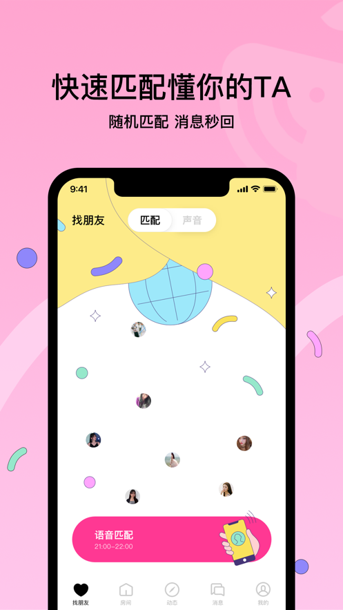 赫兹官方版
