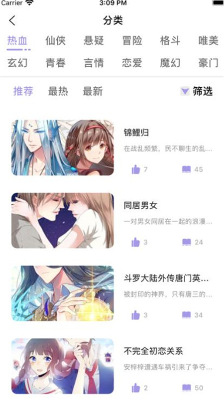 36漫画在线观看版