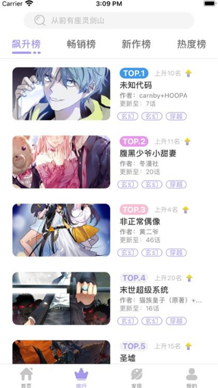 36漫画在线观看版