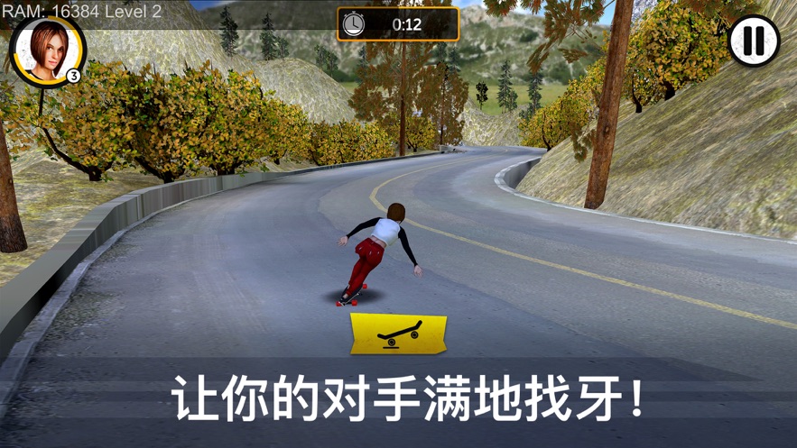 滑长板模拟器3D安卓版 V1.0