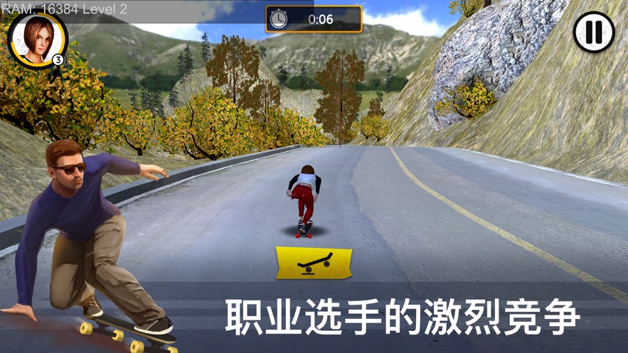 滑长板模拟器3D安卓版