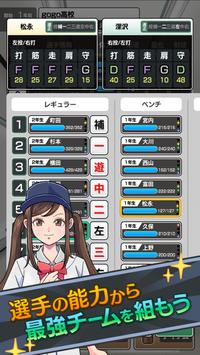 GoGo甲子园安卓版 V1.14.2