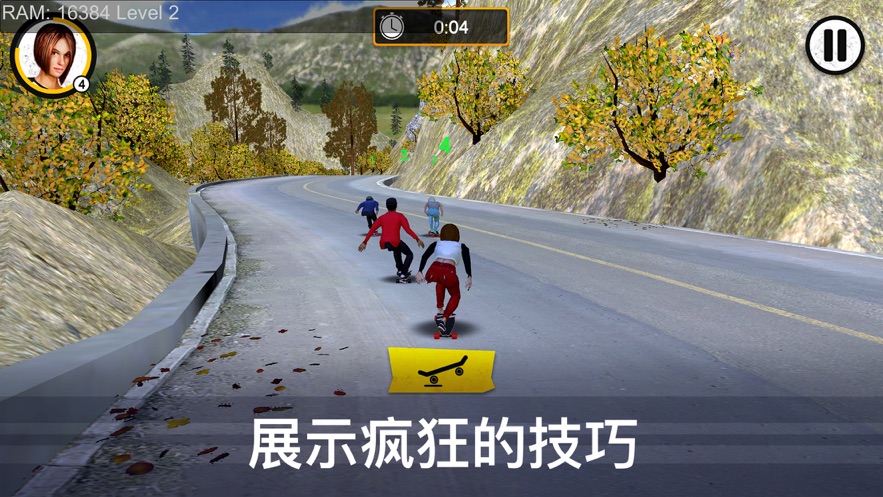 滑长板模拟器3D安卓版