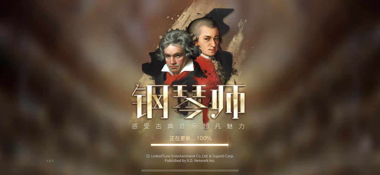 钢琴师ios破解版 V1.0