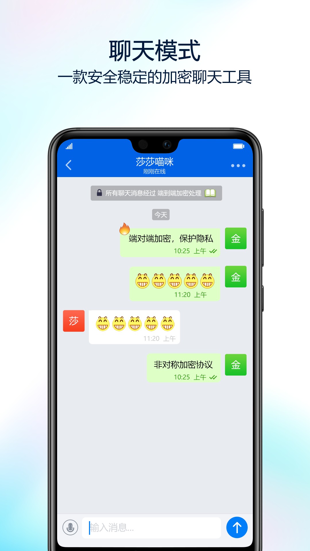 蝙蝠ios版