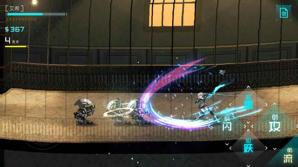 ICEY手游ios版