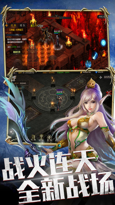 流放破坏神ios版