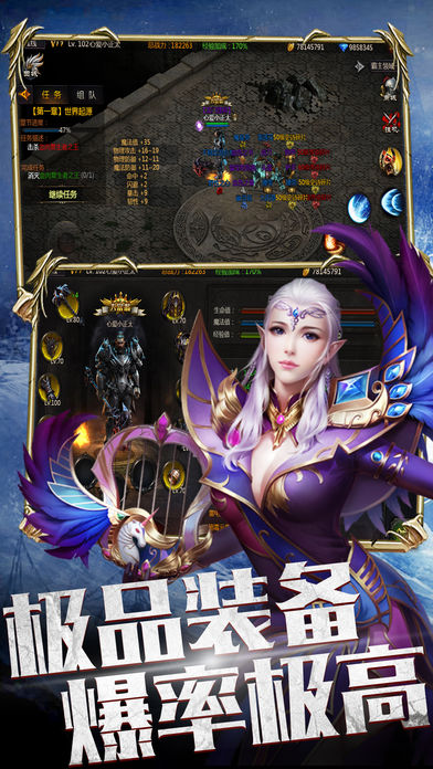 流放破坏神ios版