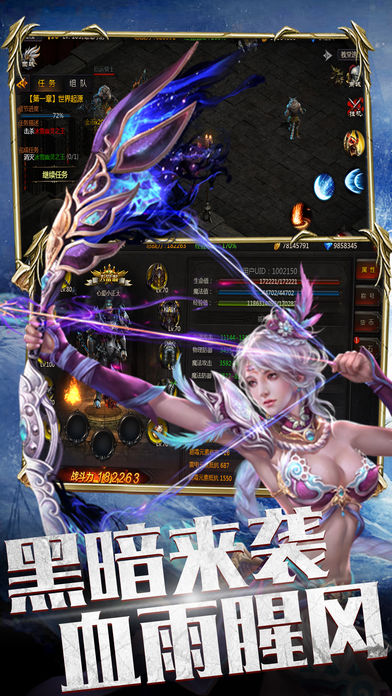 流放破坏神ios版