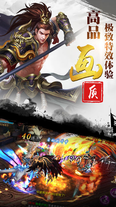 群英霸业ios版