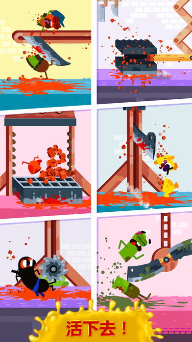 奔跑吧，香肠！ios版
