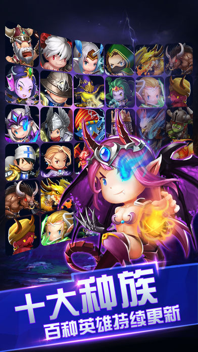 骑士保卫战ios版