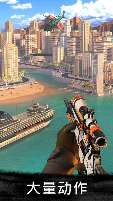 Sniper 3D Assassin: Shoot to Killios版 V2.1.3