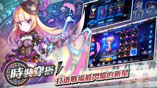 狙击！兵器少女ios版