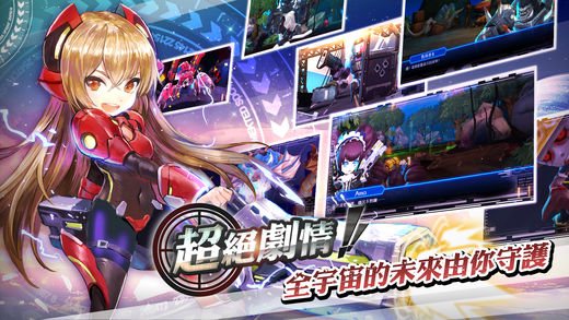 狙击！兵器少女ios版