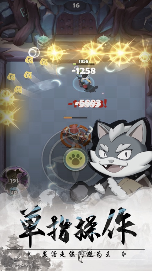 王者信条ios版